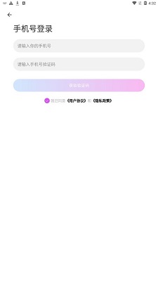 附近偶遇交友app