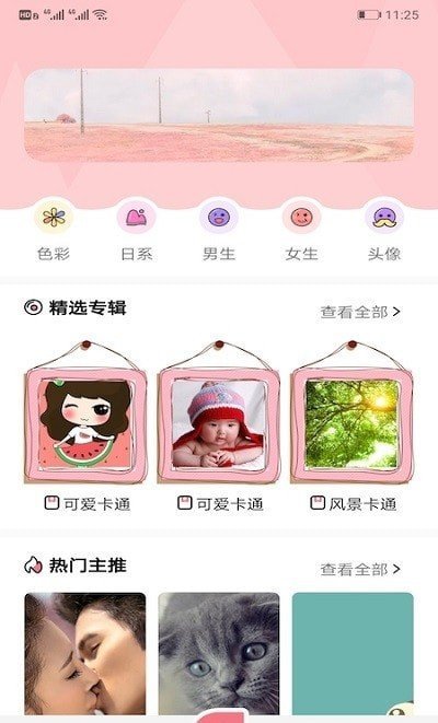 玉桂狗壁纸  v1.1图3