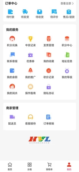 润水鲜生最新版  v2.1.3图2