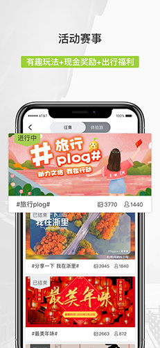 豆芽部落  v2.0.19图3