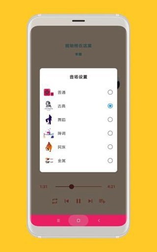 思乐2024  v1.0.0图2