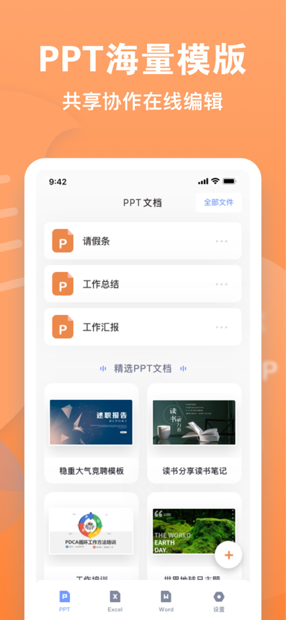 任淘购2023  v1.0.1图1