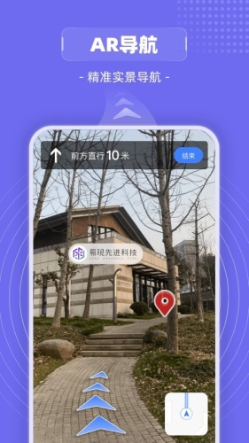 山海镜  v1.7.0图1