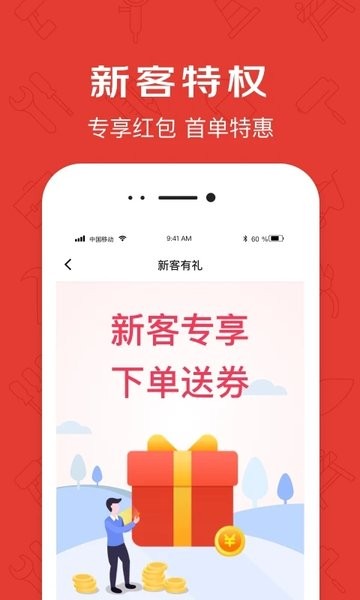 京满仓商城  v4.1.8图3