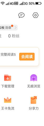 乐课网  v3.3.23图2