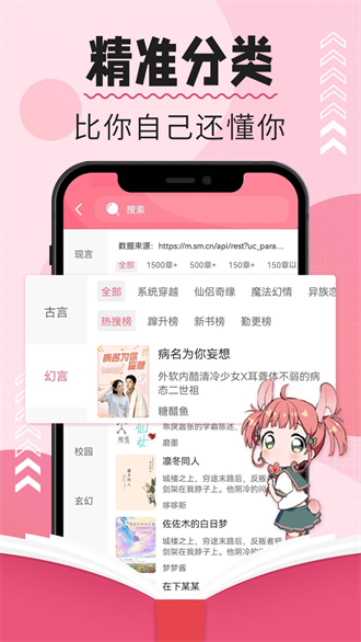 树莓阅读最新版  v1.2.0图3