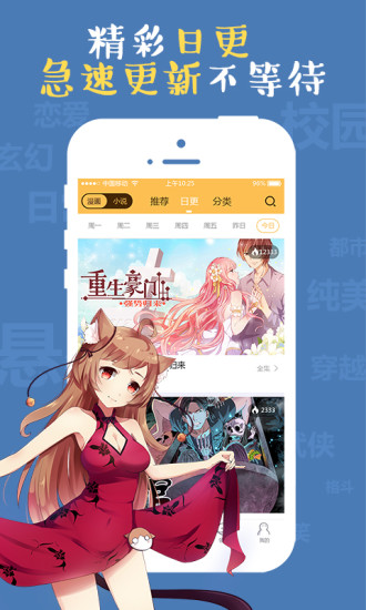 次元播动漫手机版  v1.1.7图2