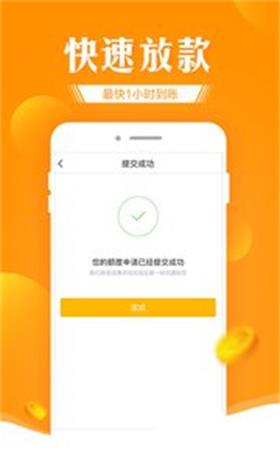 好信花手机版  v3.5.3图3