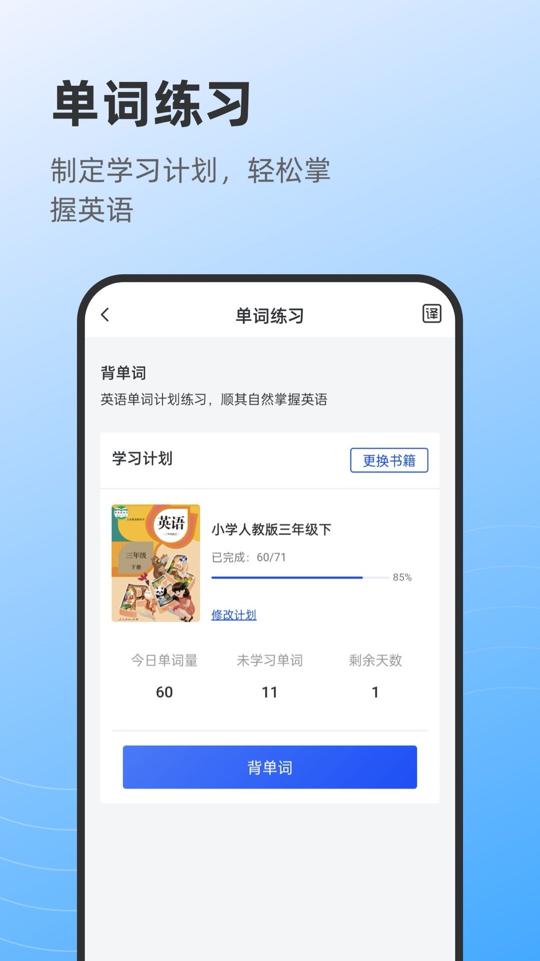 莱曼打印  v1.0.0图2