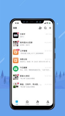 无边界  v1.0.0图2