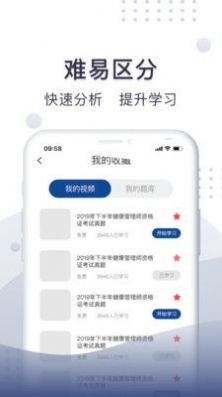 珠玑教育  v1.0.3图2