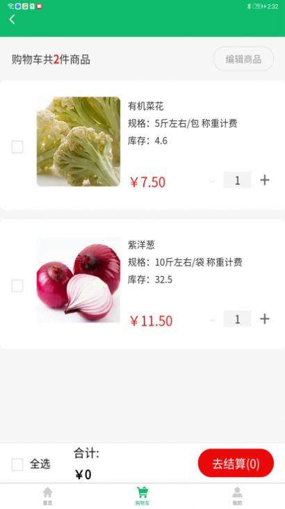 唐尧有品  v1.0图3