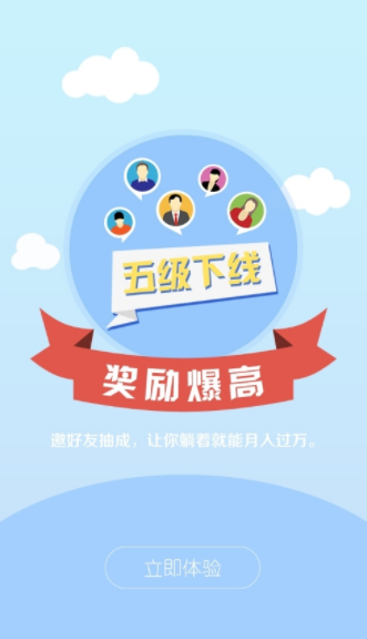 盛世接码app  v3.42.03图2