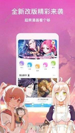 次元番外app下载  v2.1图1