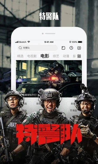 小火剧最新版  v1.0图2