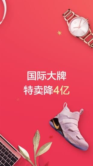 分期乐贷款app下载官方  v5.13.0图2