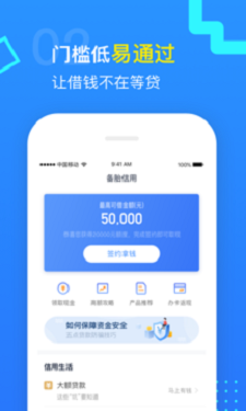 鸿叶金融免费版  v1.0图3