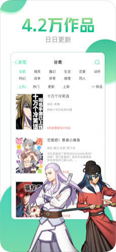 哔咔漫画软件免费下载安装  v4.0.7图1