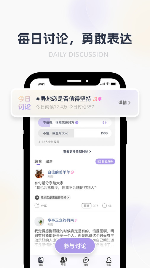 哈噜酱  v1.2.15图2