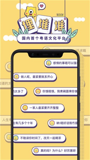 埋堆堆破解版最新  v3.8.0图3