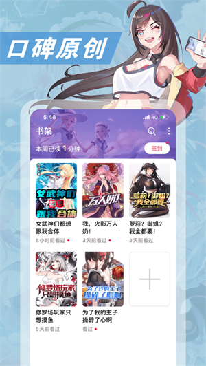 次元姬吾爱破解版吾爱破解  v1.0.0图3