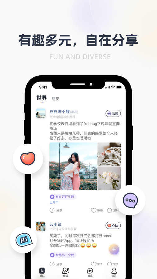 哈噜酱  v1.2.15图1