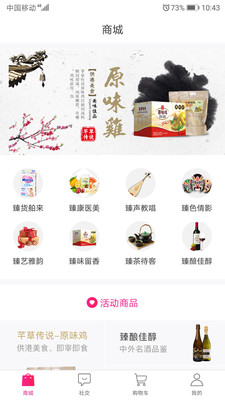 小臻优品  v1.0.2图1