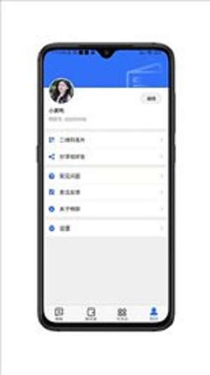 畅聊下载安装免费下载  v1.0.0图1