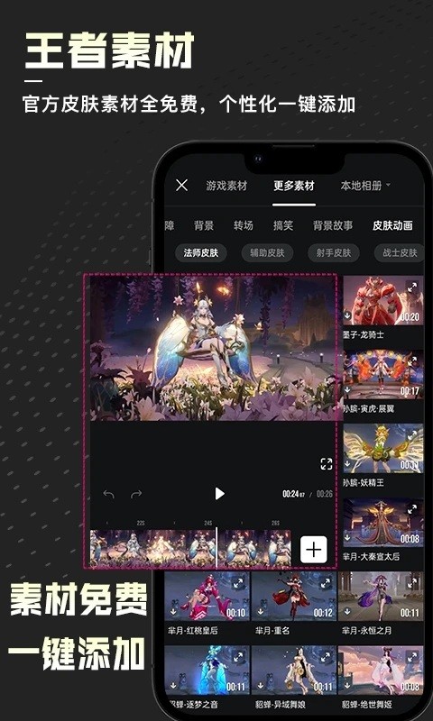 捧塔app  v1.1.9.589图2