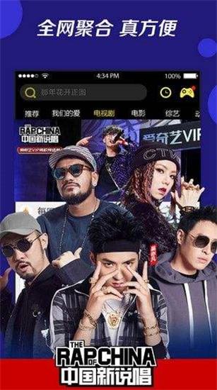 农民影视vip会员电视剧在线观看最美不过遇见你  v4.6图1