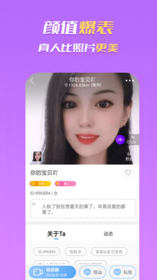 合聊2024  v1.0.1图1