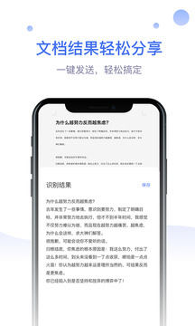 识物大师  v1.0.0图1