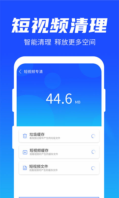 雨林清理专家  v1.0.1图3