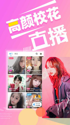 人人直播  v9.7.6图2