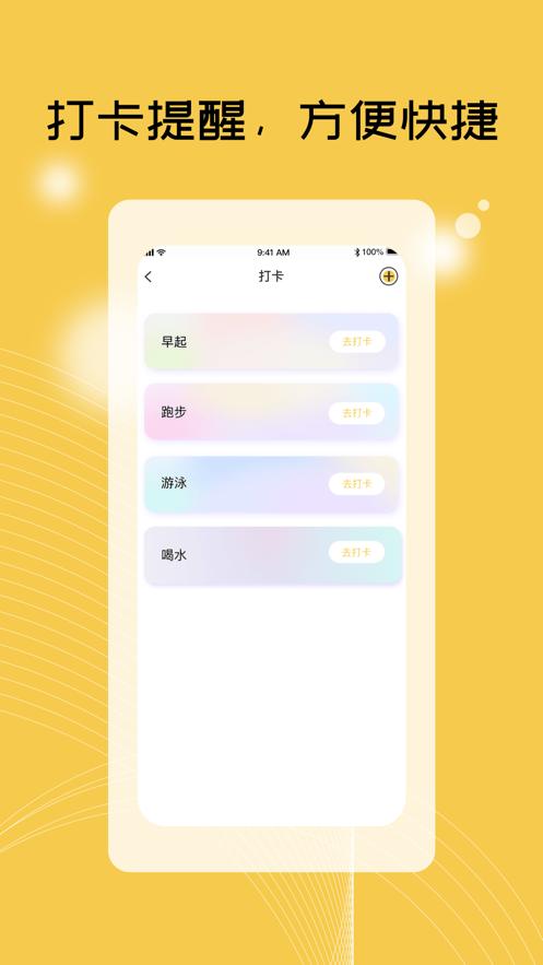 TiuTiu日记本  v1.0.图2