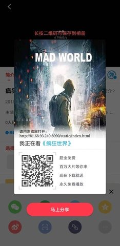 奇异影院  v3.5.21图1