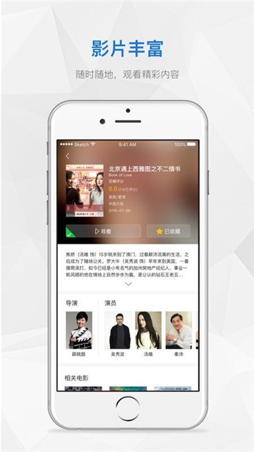 问心全能影视  v6.0图3