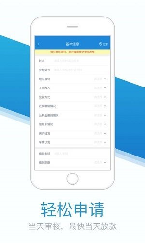 急用钱7天app2023