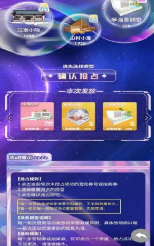 honnverse虹宇宙下载官方