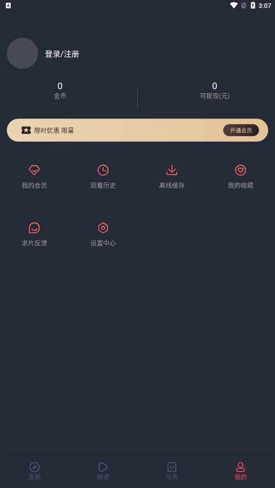 逗猫动漫官方下载  v2.1图3