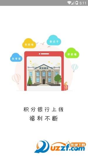 上铁职工家园