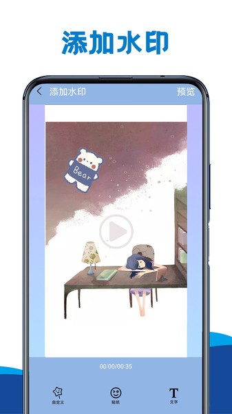 数据迁移换机  v4.1图1