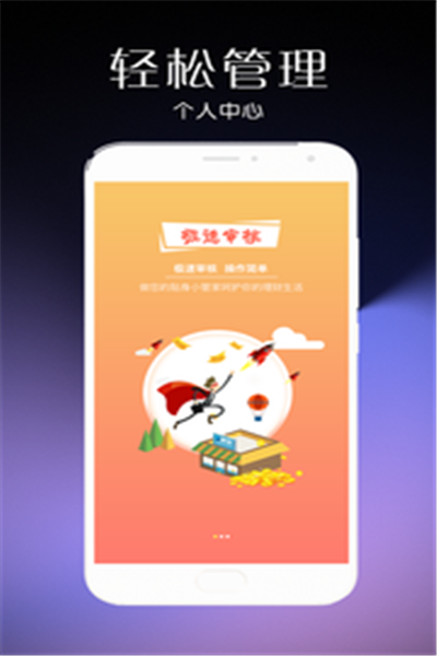 金豆儿免费版  v1.0.9图2