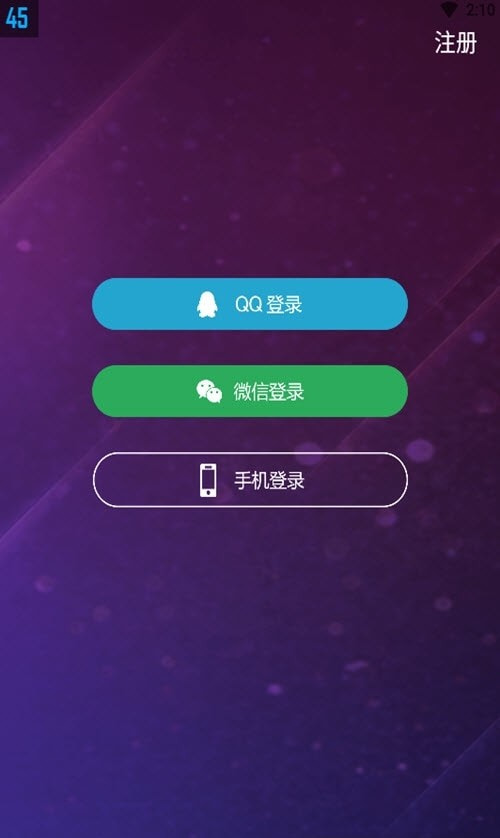 欢酷约会交友2023