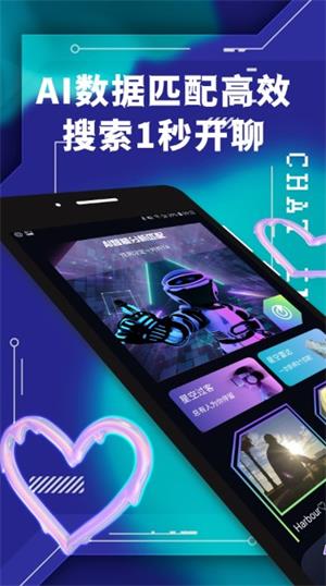 欢蜜app  v1.0.0图3