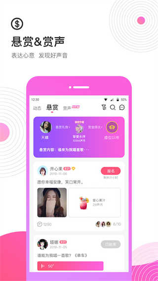 考米语音2024  v2.1图2