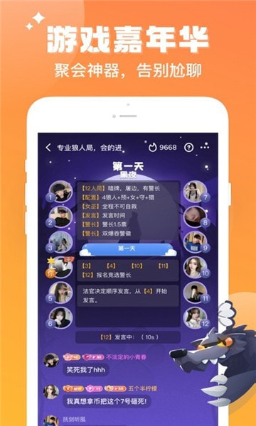 酷游部落免费版  v1.0图1