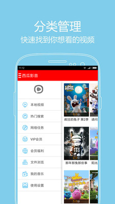 西瓜影音我的人间烟火免费版电视剧  v1.0.4图3