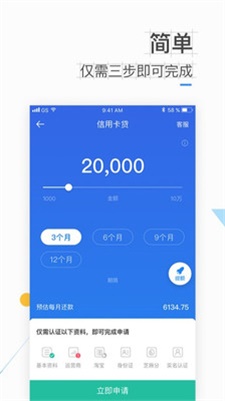 借你用贷款app下载安装  v5.7.0图2