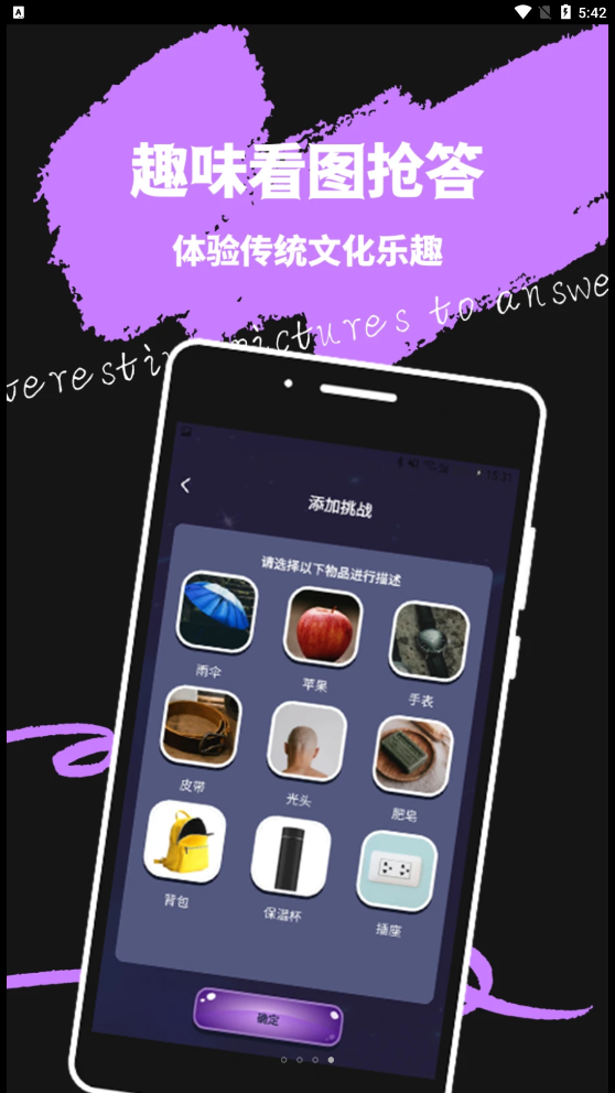 米觅公社  v1.0.0图1